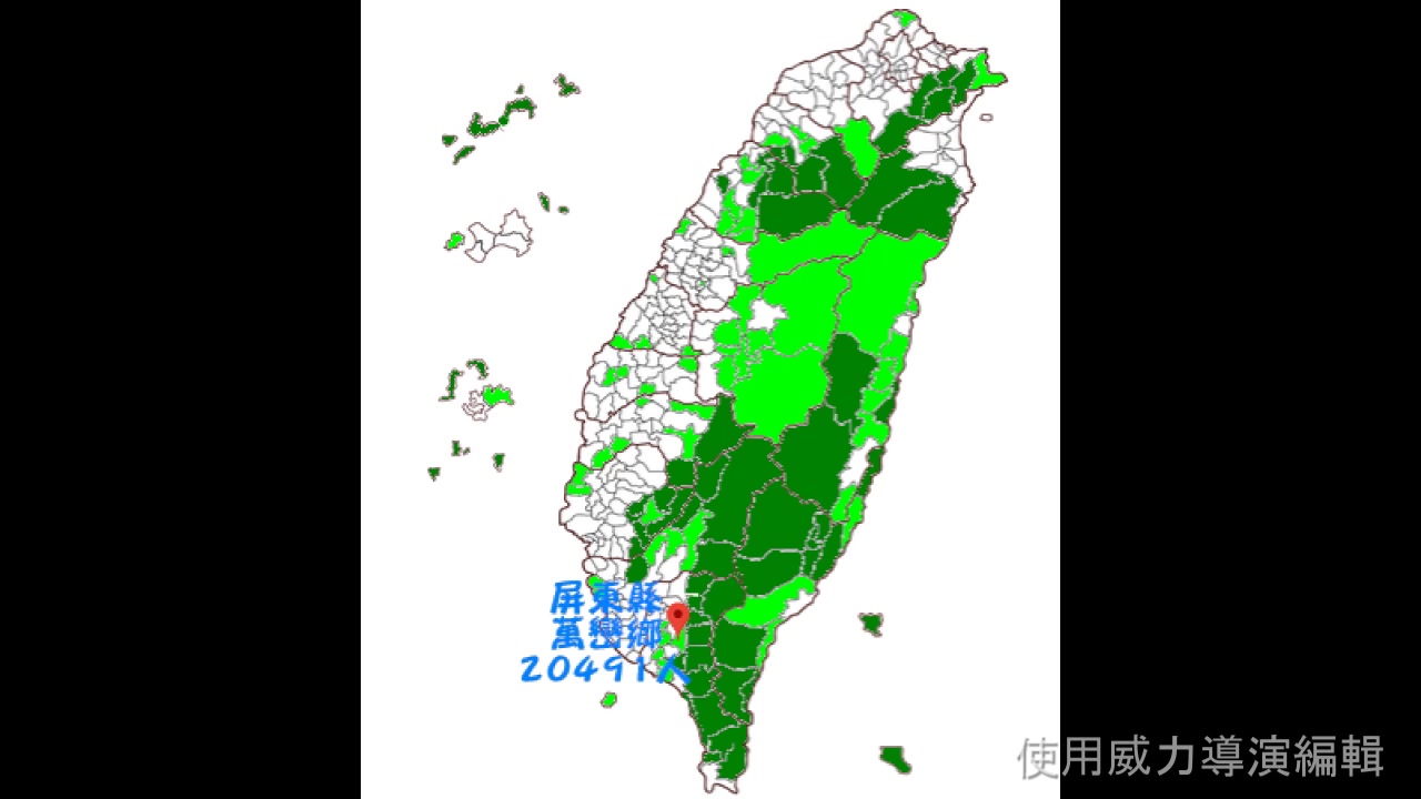 [图]台澎金馬368個鄉鎮市區人口排名