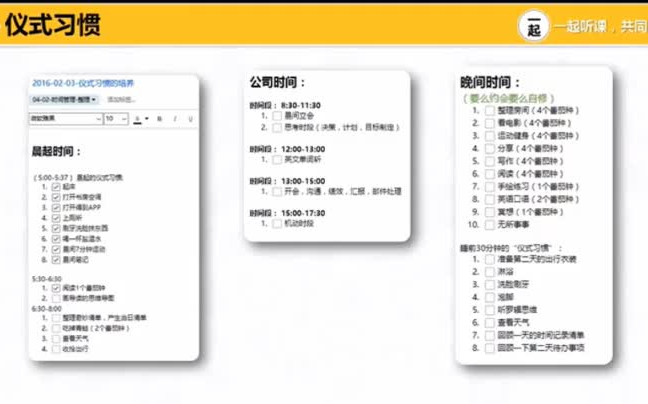 内部课程—如何通过业余时间增加10倍收入哔哩哔哩bilibili