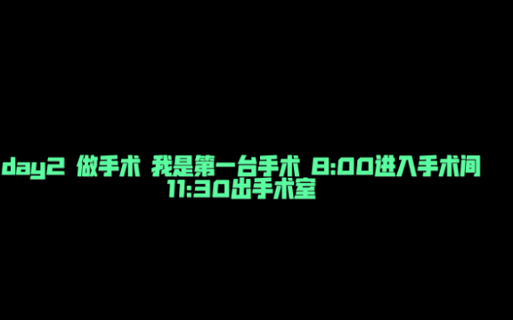 鼻中隔偏曲 下鼻甲肥大 手术经历哔哩哔哩bilibili