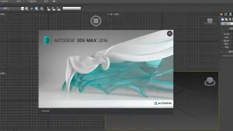 3dmax软件安装，看了以后才发现安装并没那么繁琐，教你一招