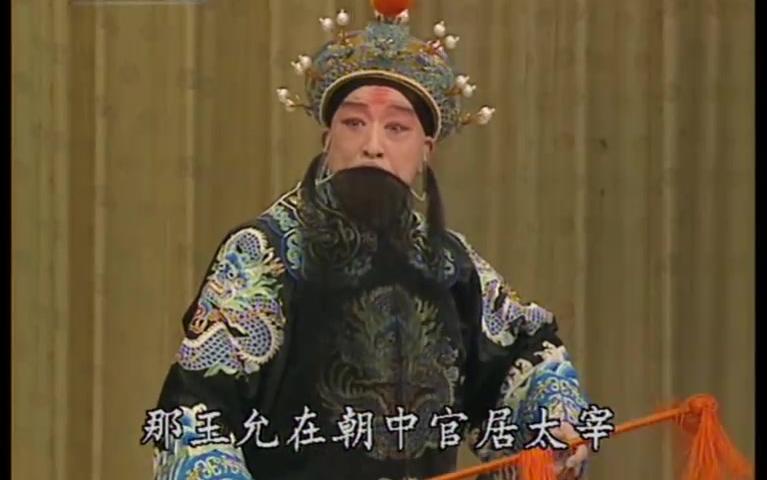 [图]【京剧】武家坡 算粮 大登殿-谭富英 张君秋 李多奎（高宝贤 王蓉蓉 蓝文云）