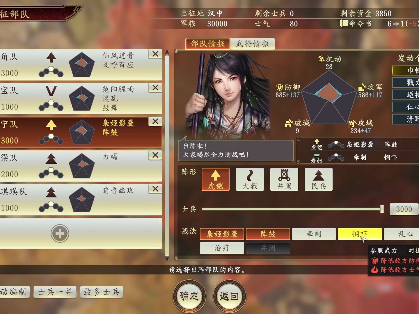 大贤良师张角巅峰破大魔王之神之一手!曲海金戈mod三国志14PK无读档!三国志