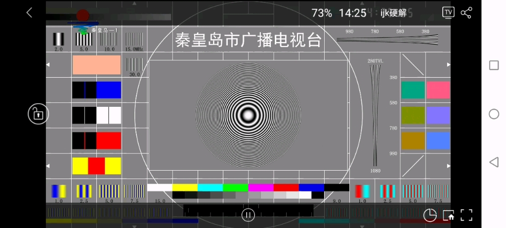 河北秦皇島電視臺新聞綜合頻道測試卡