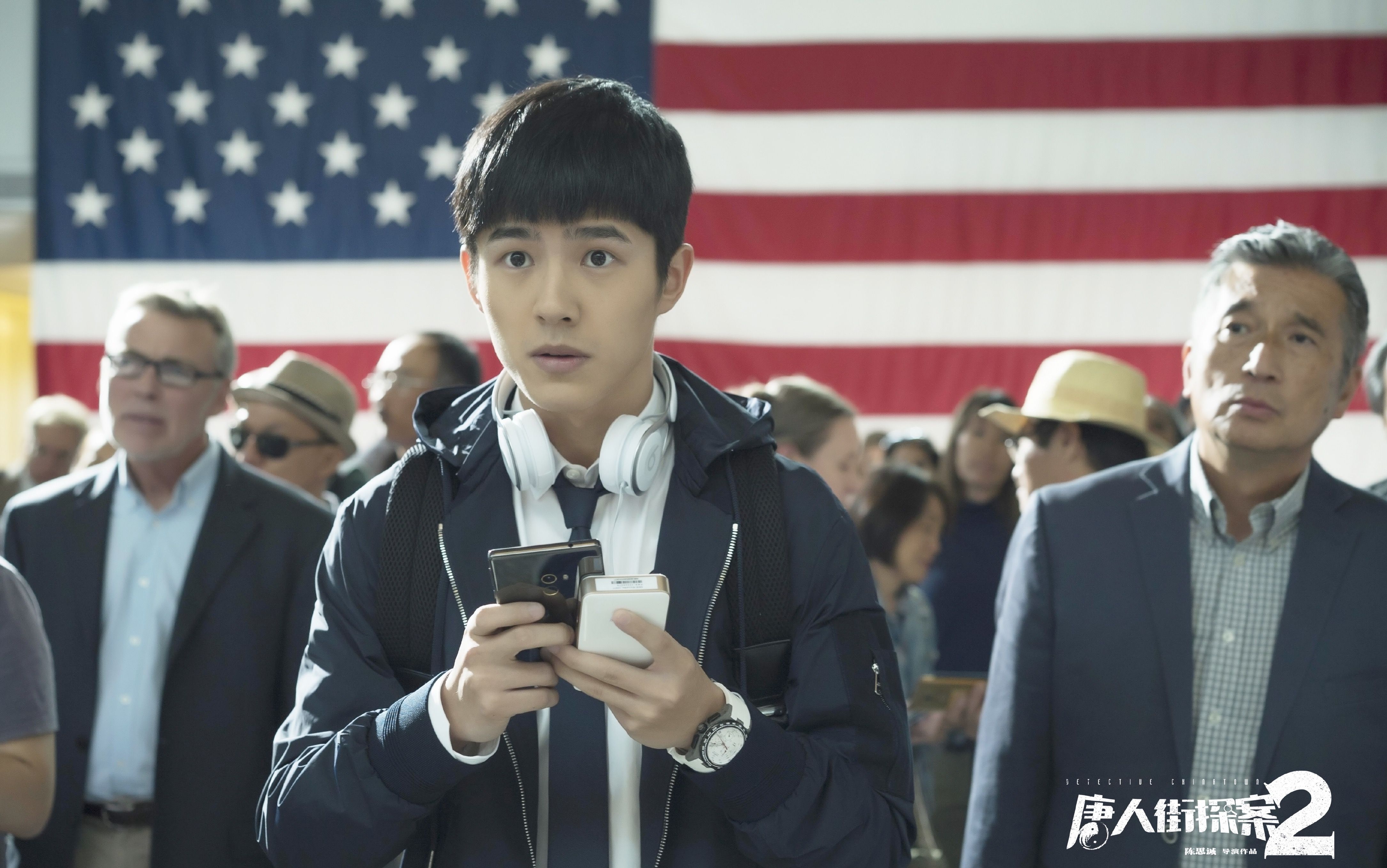 【haona电影】20170818刘昊然《唐人街探案2》重磅预告来袭!