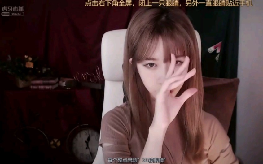 抱抱er3d摸眼睛助眠
