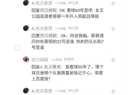 这是孙兴慜还是三笘薰呀