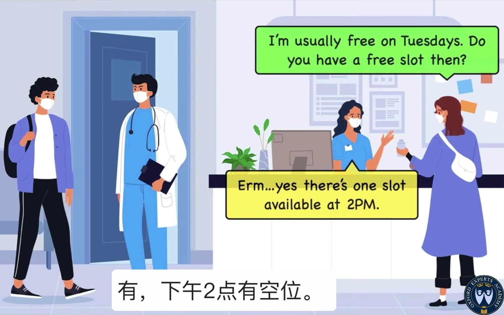 医学英语掌握课程 | 预约医生 | Medical English  P1哔哩哔哩bilibili