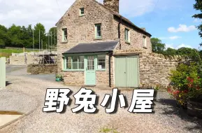 Download Video: 野兔小屋，一座有300年历史的乡村别墅