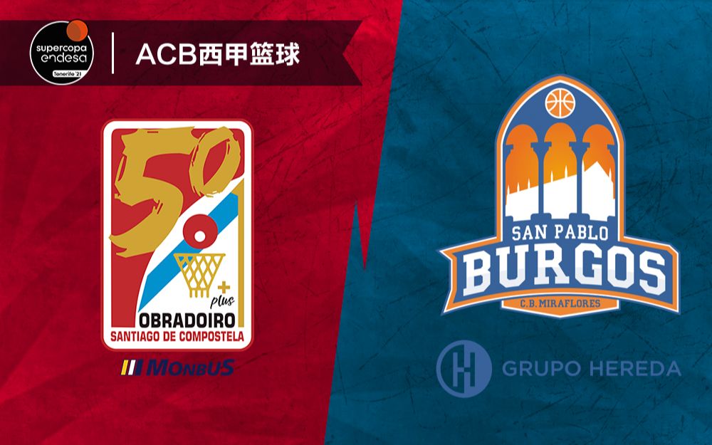 【ACB西班牙篮球甲级联赛】12月19日 奥布拉多里奥 VS 布鲁格斯哔哩哔哩bilibili