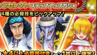 サウスト Opts 新卡快報萬千風暴one Piece Thousand Storm 航海王kitc 哔哩哔哩 Bilibili