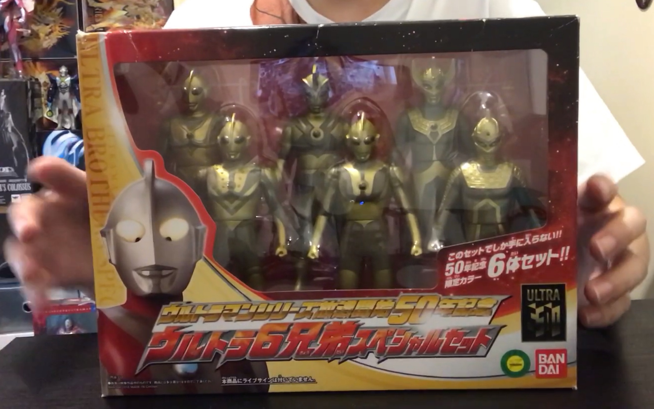 奥玩星云05情怀无价骗钱常客昭和六老奥特曼诞生50周年纪念500系软胶