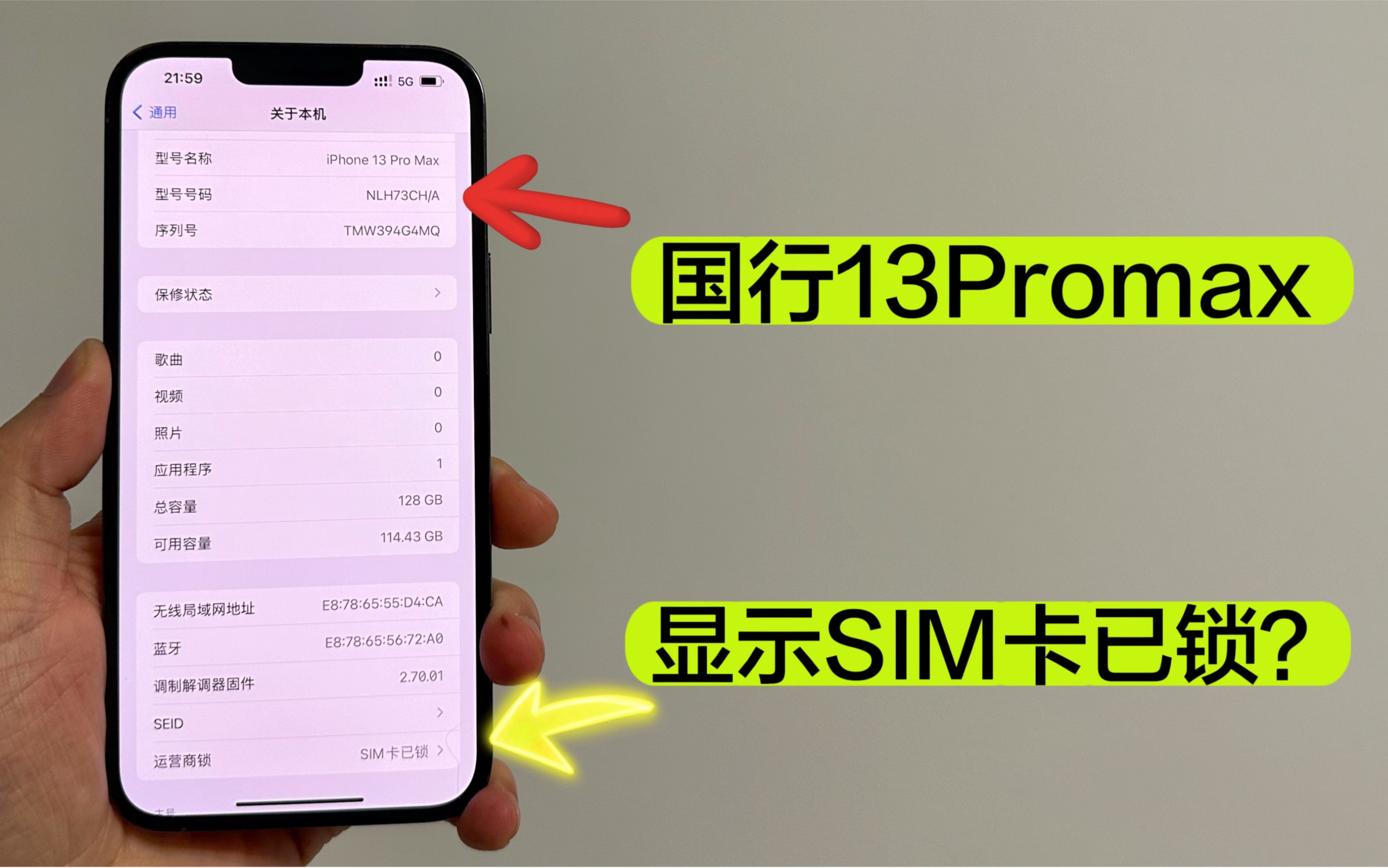 国行13ProMax关于本机居然显示SIM卡已锁????哔哩哔哩bilibili