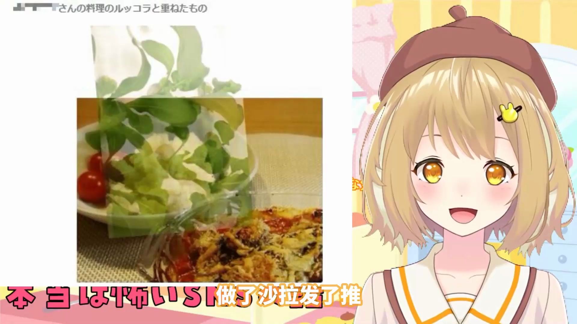 熟肉因为叶脉暴露正在交往的声优因幡はねる因幡haneru