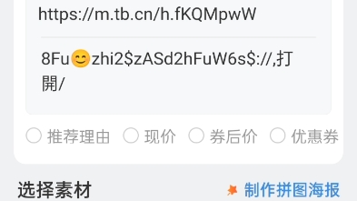 关于淘宝联盟哔哩哔哩bilibili