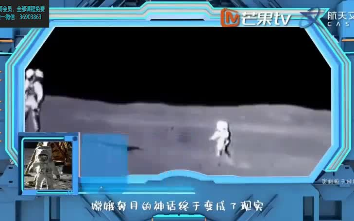 青少年航天科普课——我们的星辰大海15集全哔哩哔哩bilibili