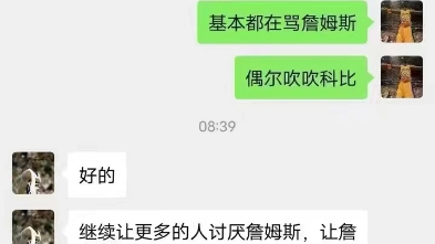 [图]科密过年发红包了