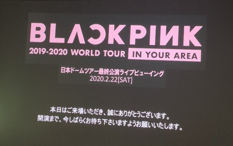 [图]200222 BLACKPINK 日本福岗演唱会INYOURAREA_WORLDTOURFinale