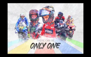 Download Video: [MotoGP] There Can Be Only One 2022赛季 纪录片