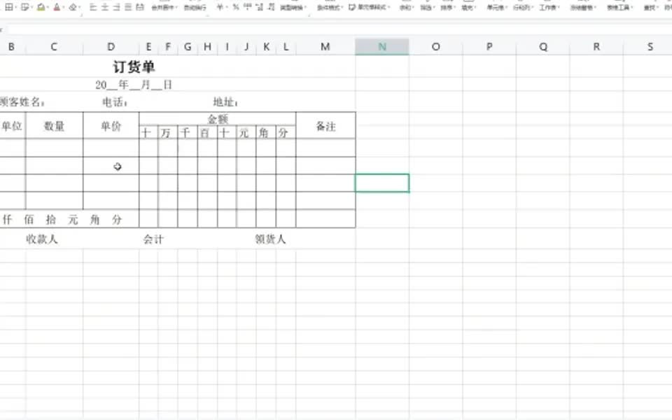 不会电脑的福音,适合新手学习的表格教程哔哩哔哩bilibili