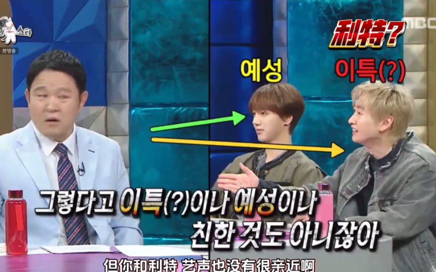 【中字】radio star 片段 大小利特再出江湖98