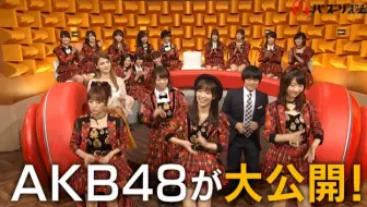 生肉 Momm 1517 Akb48 唇be My Baby 哔哩哔哩 Bilibili