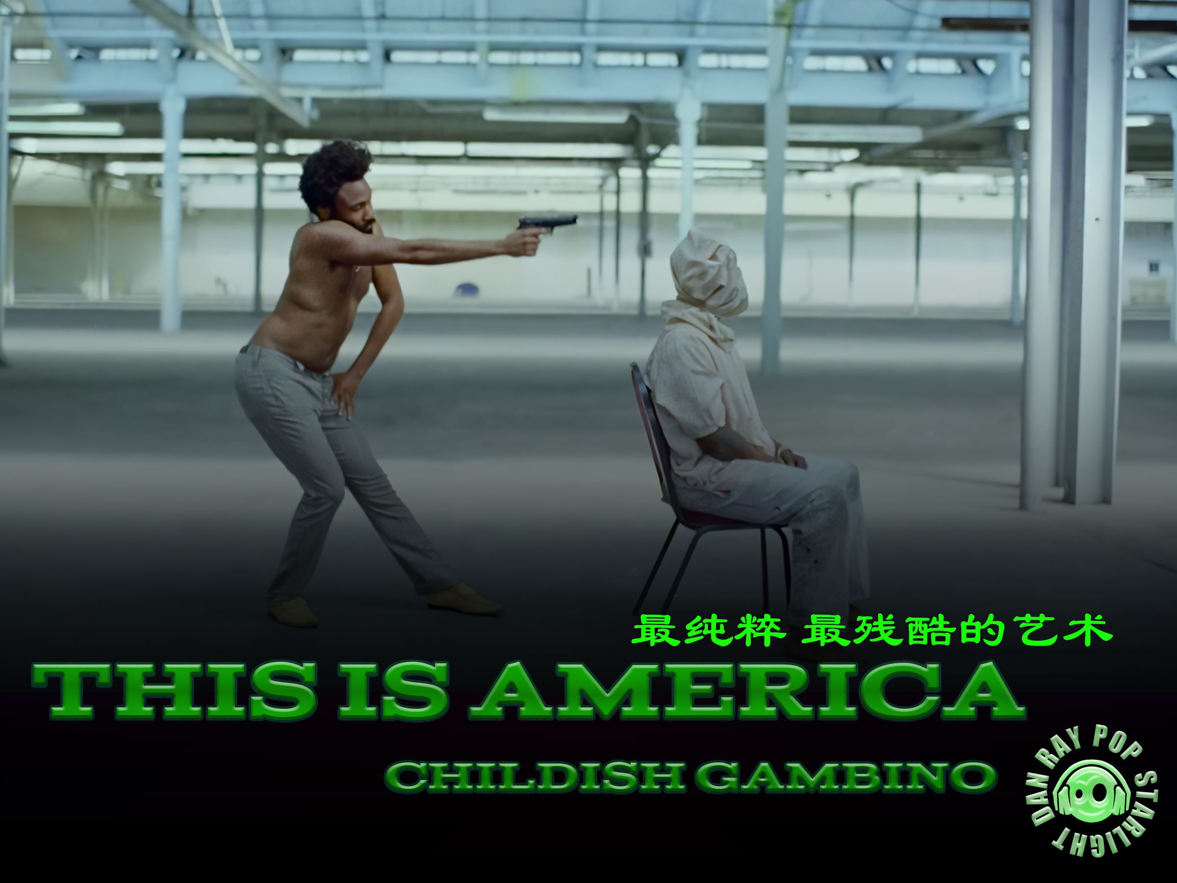 [图]【4K60帧】 最纯粹 最讽刺的艺术 值得一看！！ Childish Gambino - This Is America02