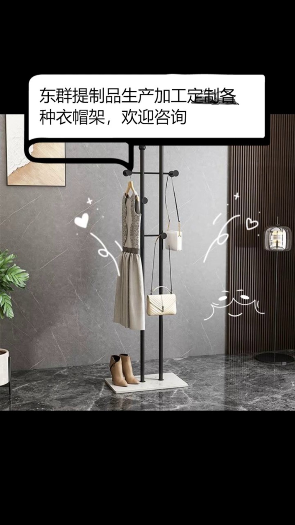 东群铁艺生产加工定制各种衣帽架