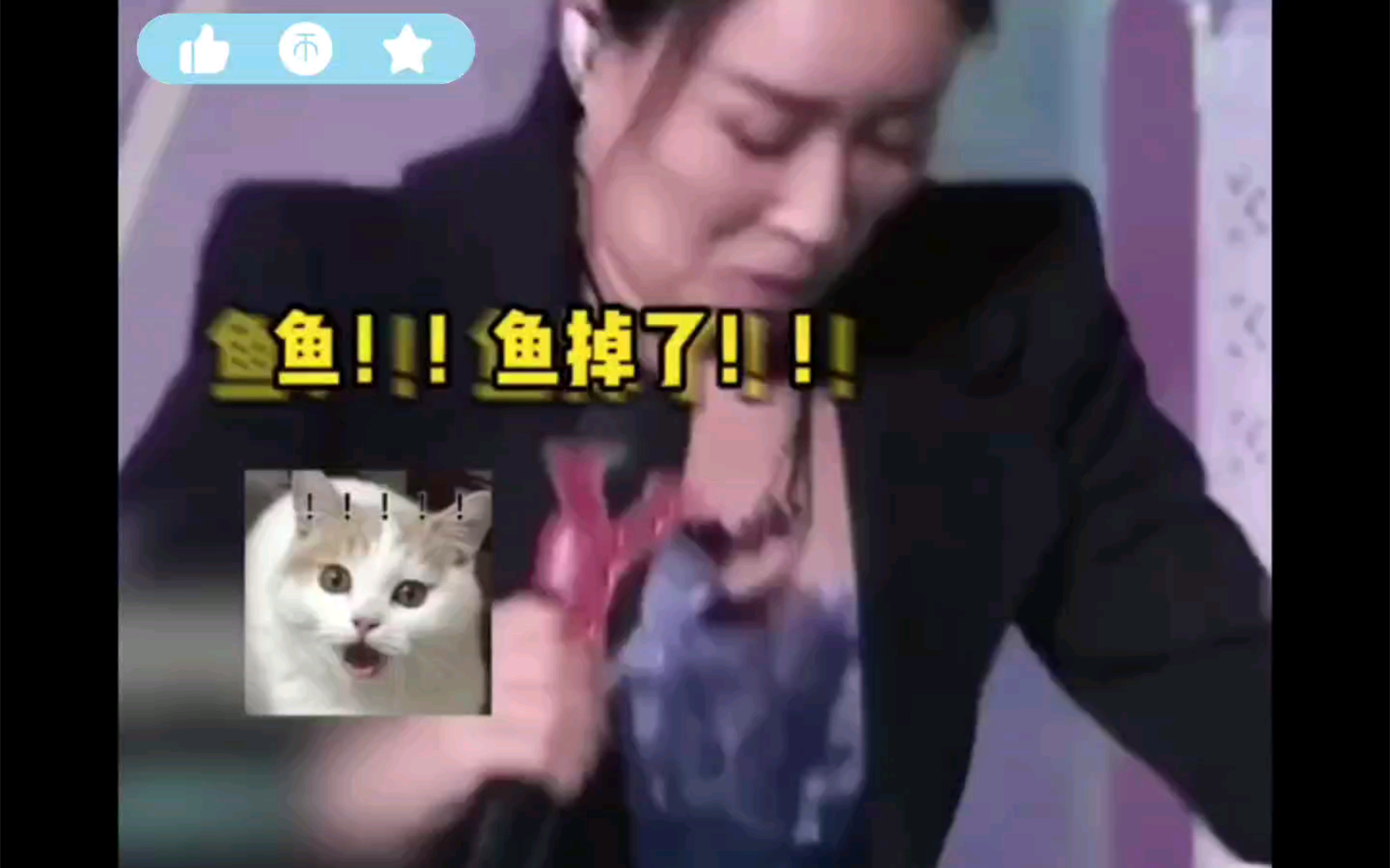 哈哈哈头一次在英子脸上看到无措的表情