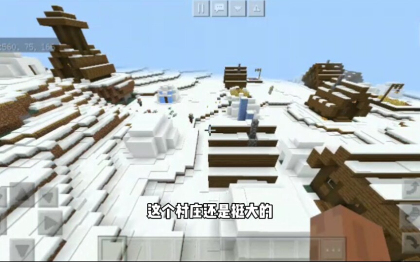 出生点雪地,附近两个雪地村庄,还有雪屋+小白刷怪笼.我的世界基岩版种子推荐哔哩哔哩bilibili