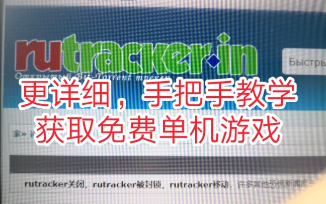 不用梯子和注册,俄罗斯正版游戏下载手把手教学哔哩哔哩bilibili