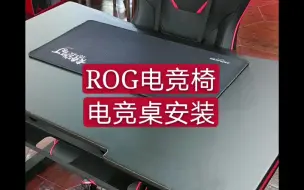 Tải video: ROG全家桶，必须有这两个，要不然怎么能算全家桶呢？