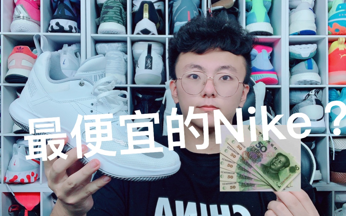 [图]便宜就没好货吗？最便宜的Nike实战鞋，Nike fly by实战测评