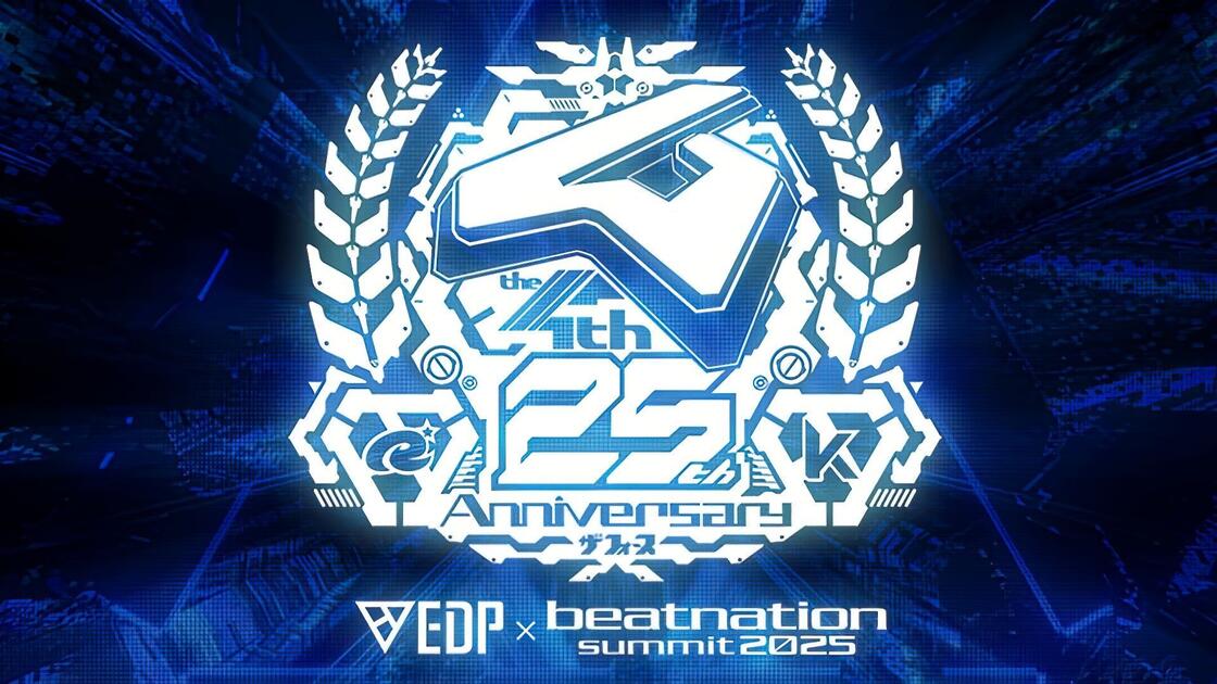 CD EDP × beatnation 2025 CD3種セット