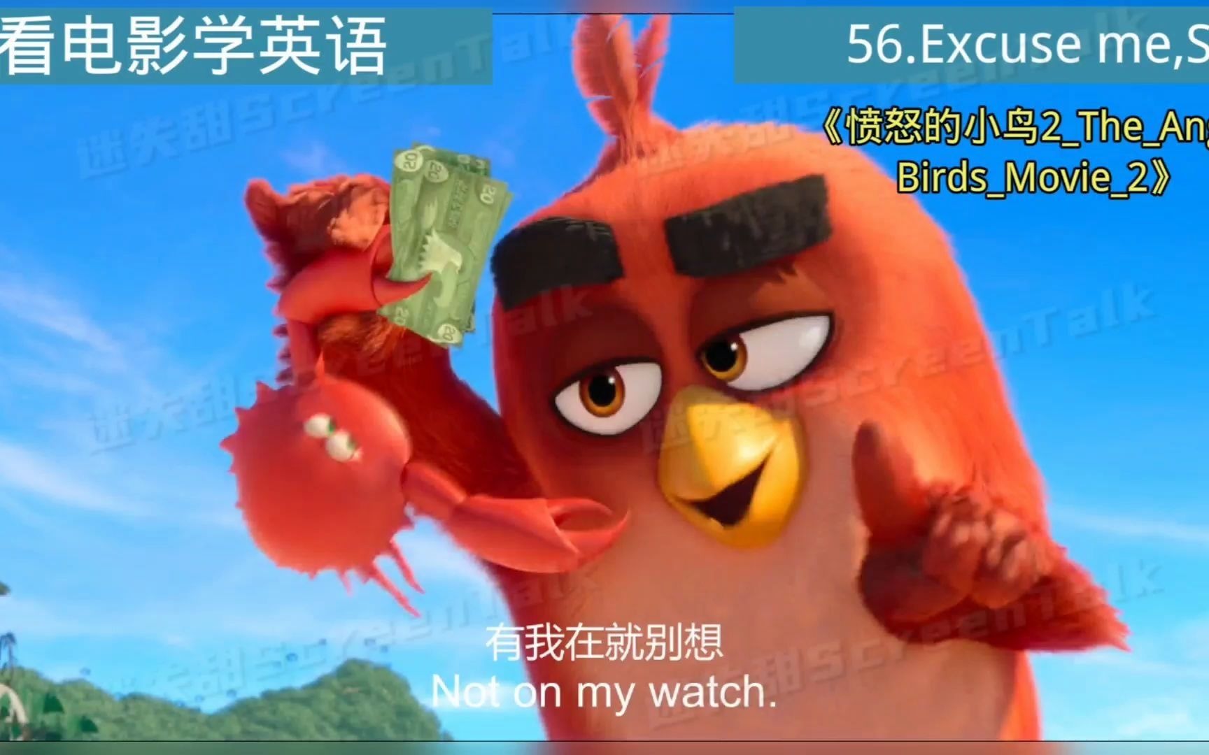 [图]看电影学英语No.56:Excuse me,Sir!先生，对不起！