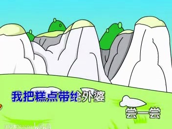 15.点心食物名称  Join哔哩哔哩bilibili