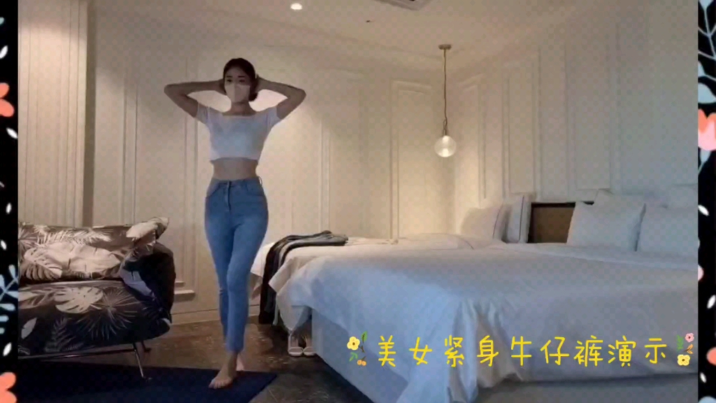 超有型的美女紧身牛仔裤试穿演示哔哩哔哩bilibili