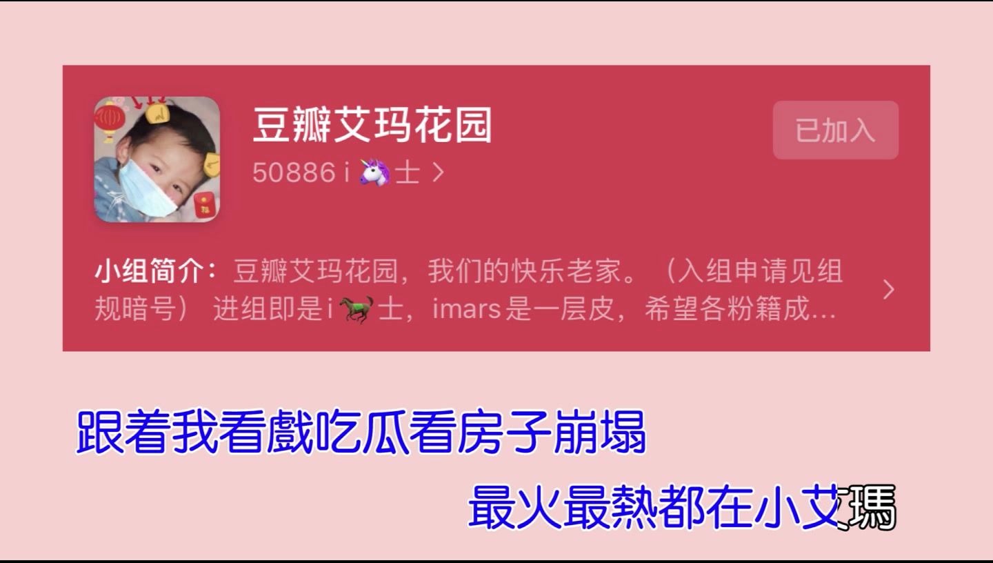 【艾玛花园】机器人养成之ai修炼手册