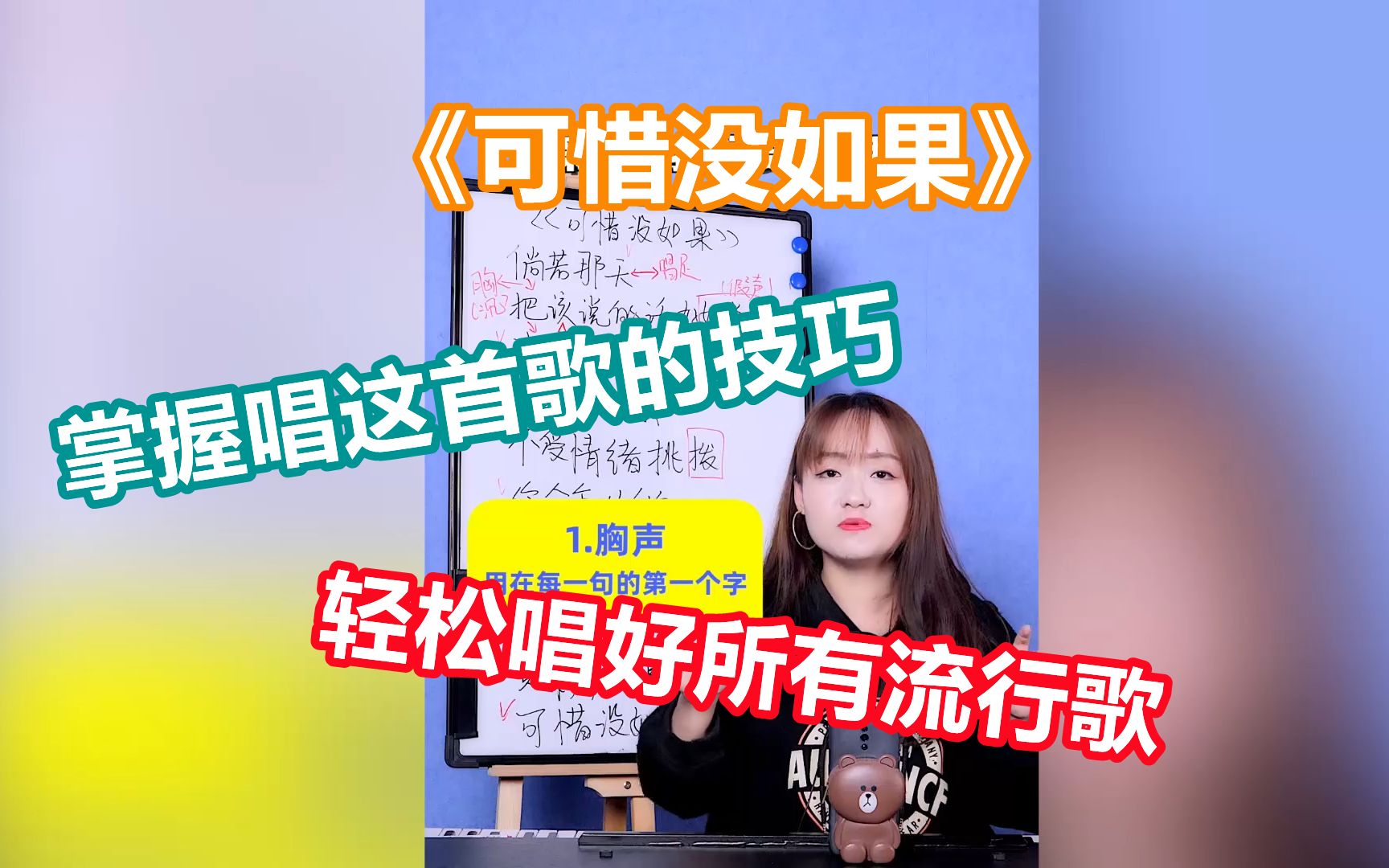 [图]你第一次听到林俊杰是哪首歌？教你唱《可惜没如果》称霸KTV！