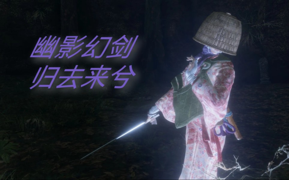 水生村剑圣,水生凛,就是喜欢她这种幽影飘渺的感觉～