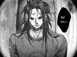 Download Video: 【Sally Face/LS】有声动态漫画《互换》