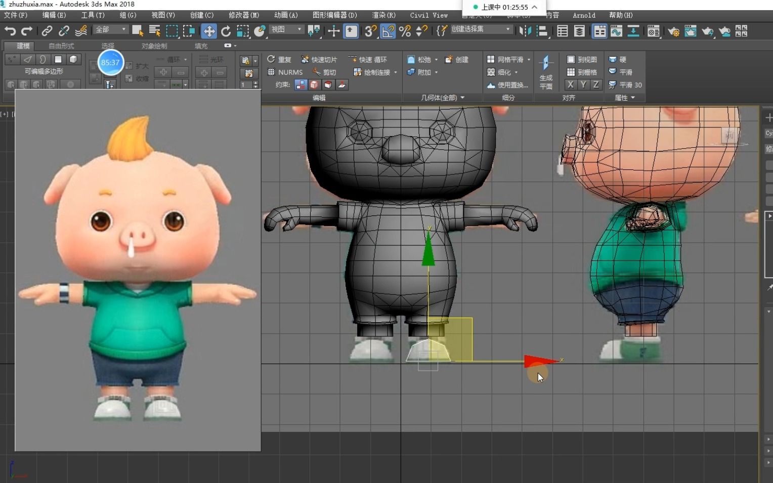 【3dmax 卡通建模教程】童年经典动画片猪猪侠建模_哔哩哔哩_bilibili