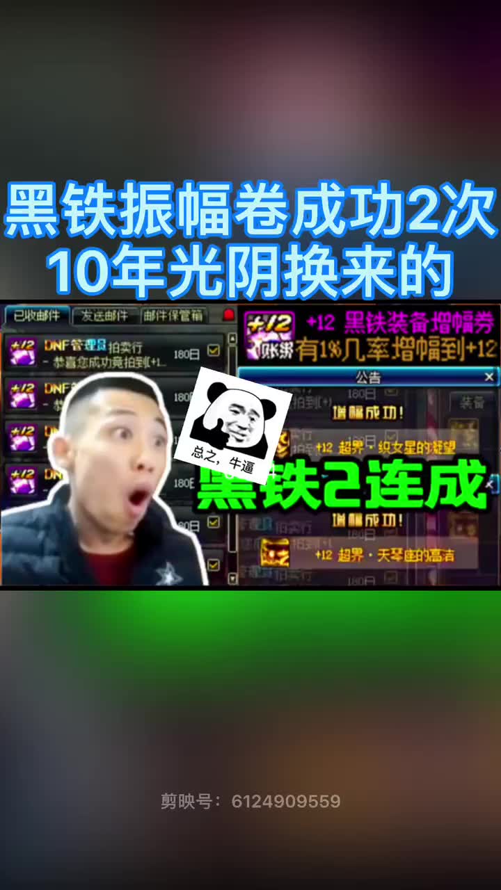 玛尼玛尼哄哔哩哔哩bilibili