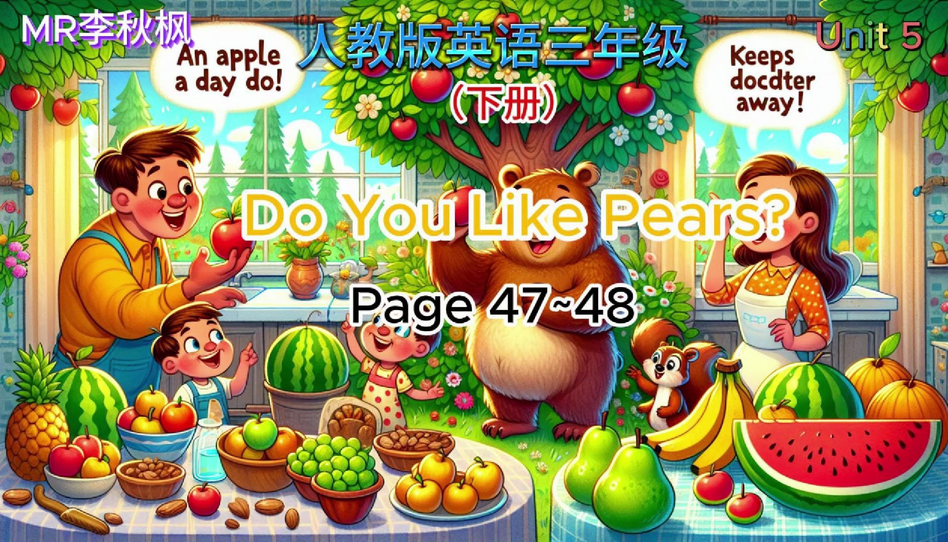 听力飞跃:小学英语人教版三年级下册unit 5 p47~48 英语听力专项训练.