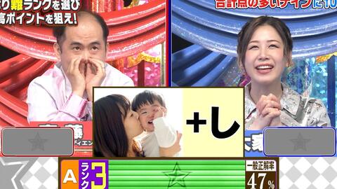 清宮レイ 乃木坂46 くりぃむクイズ ミラクル9 21 06 02 乃木坂 欅坂 日向坂の動画ここ 46movies 清宮レイ 乃木坂46 くりぃむクイズ ミラクル9 21 06 02 乃木坂 欅坂 日向坂の動画ここ 46movies
