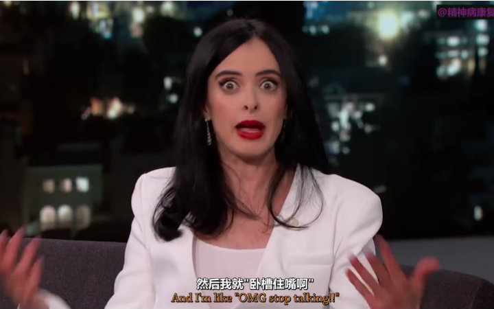 [图]【吉米鸡毛秀】Jessica Jones Krysten Ritter on the Rules of Spoilers