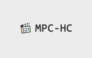 轻量化播放软件-MPC-HC-推广向教程