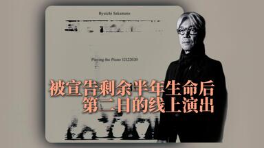 坂本龍一　映画　第一炉香Love after Love レコード Amazon.co.jp: 映画第一炉香 坂本龍一 Love after Love サウンド