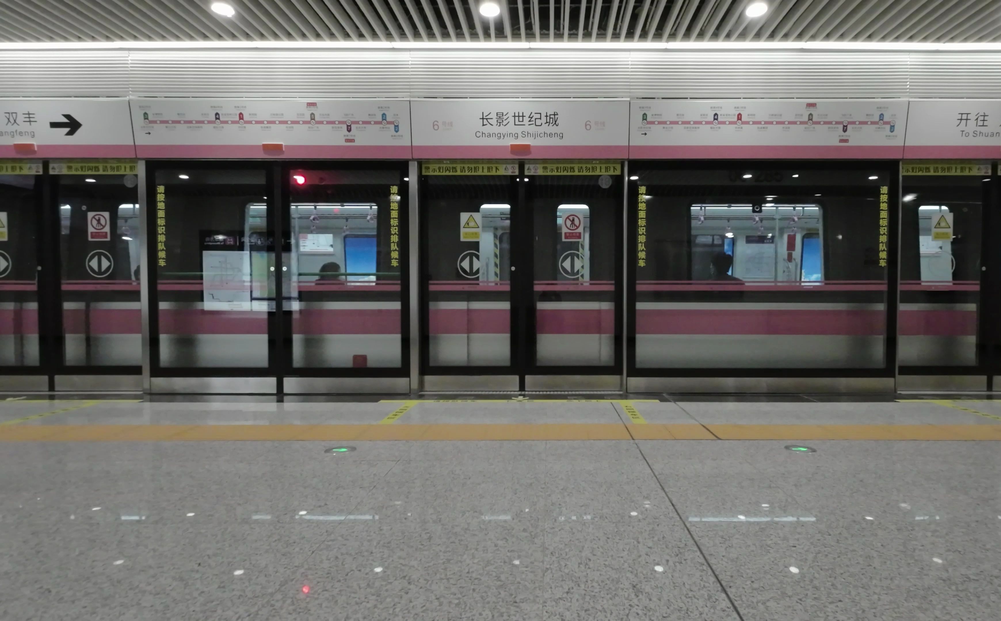 长春市轨道交通6号线运转体验
