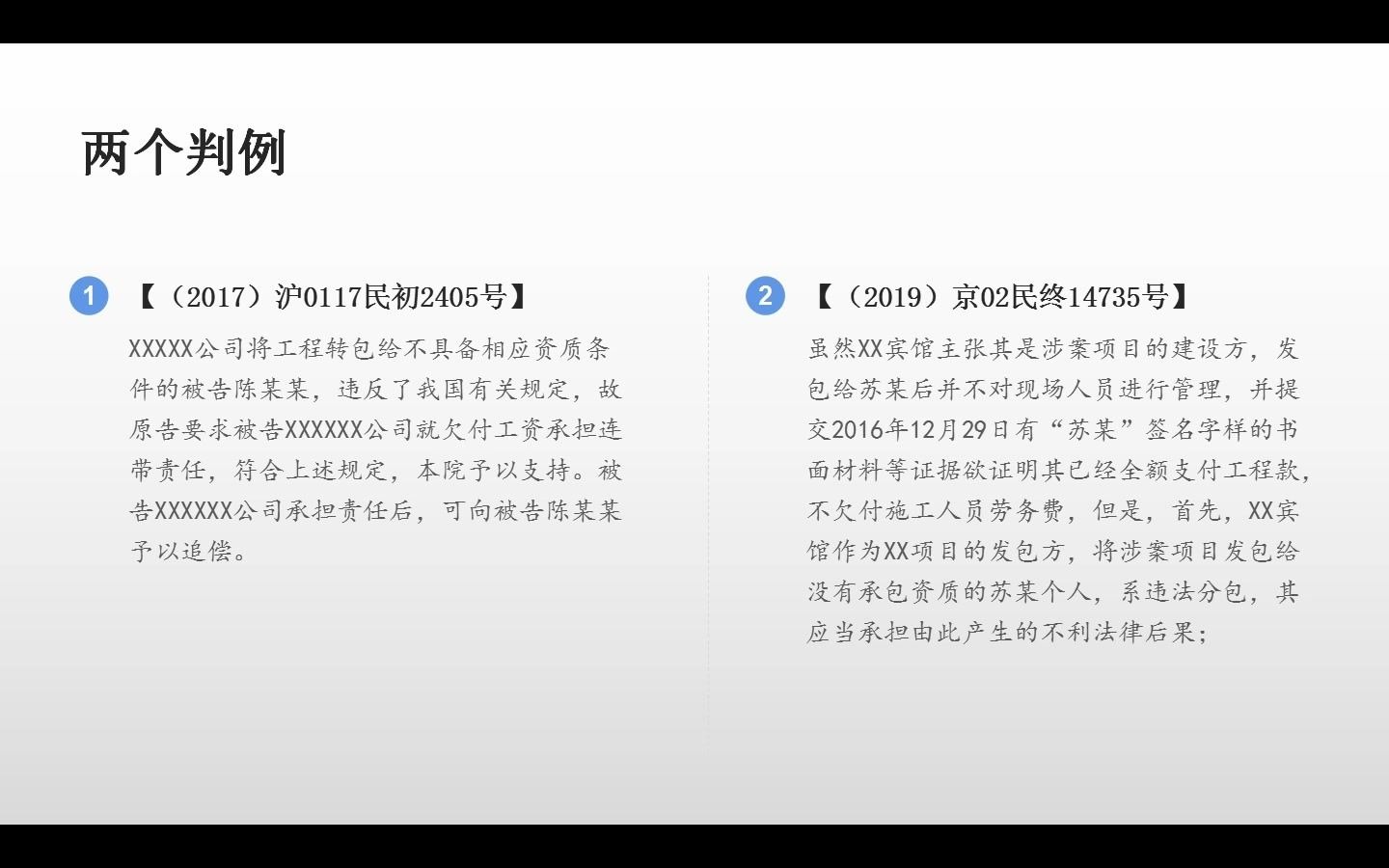 包工头不给钱或者跑了,农民工还可以向谁要劳动报酬?哔哩哔哩bilibili