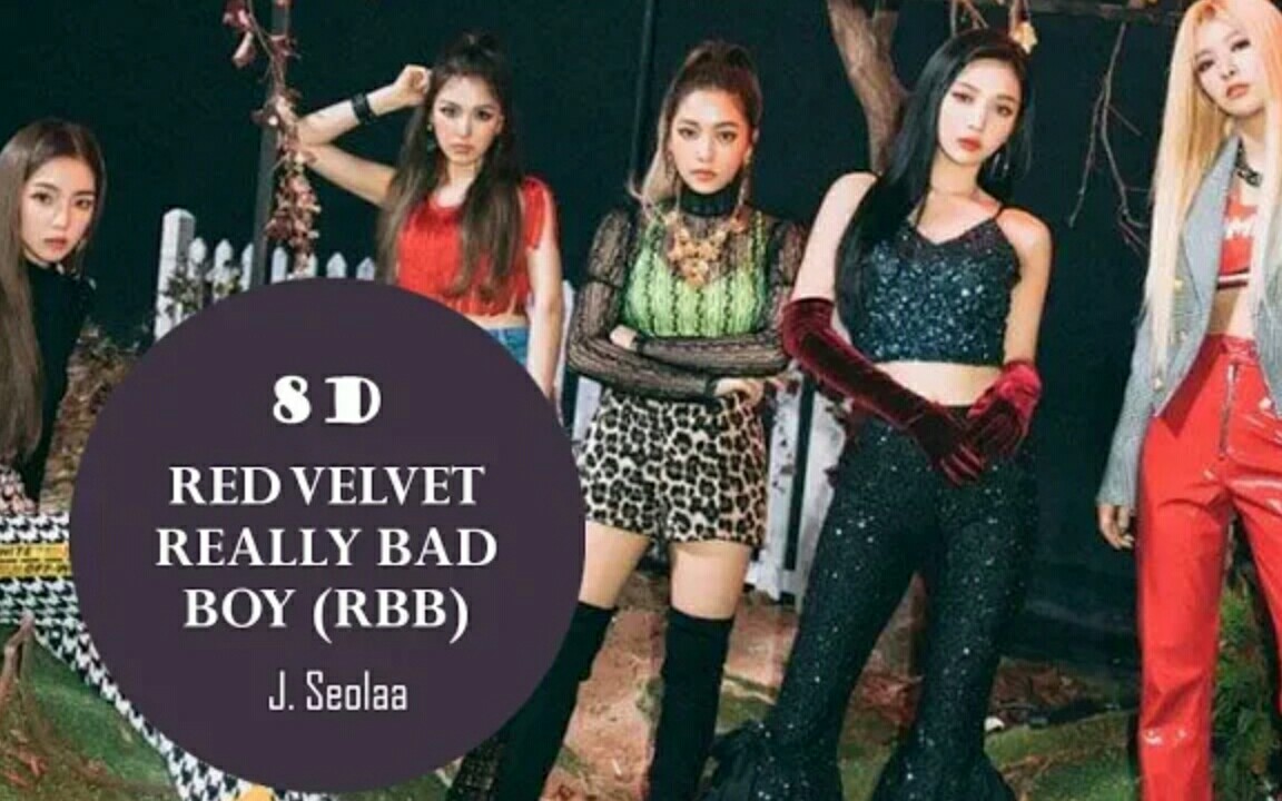 [图]【Red Velvet】8D环绕 (RBB)REALLY BAD BOY(耳机党福利)